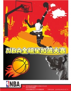 平衡曼