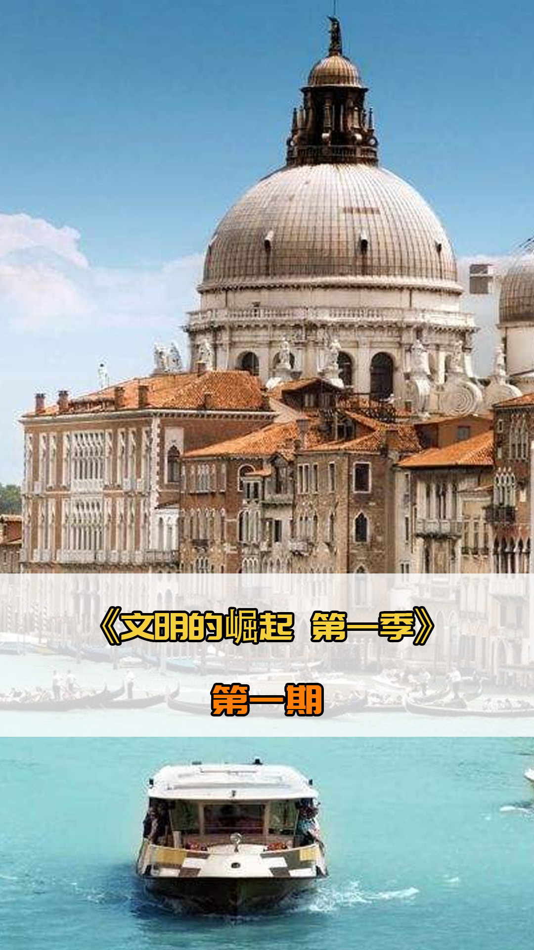 升本土球员